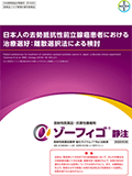 最新学術情報 TαT
