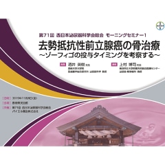 記録集