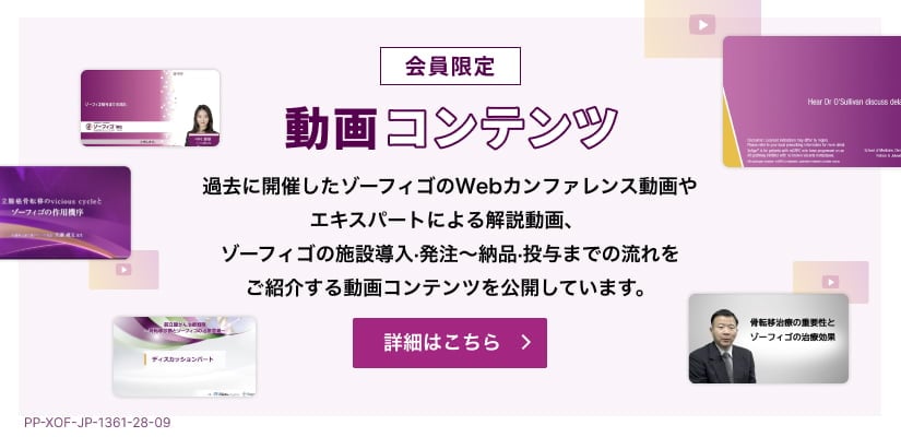 動画コンテンツ