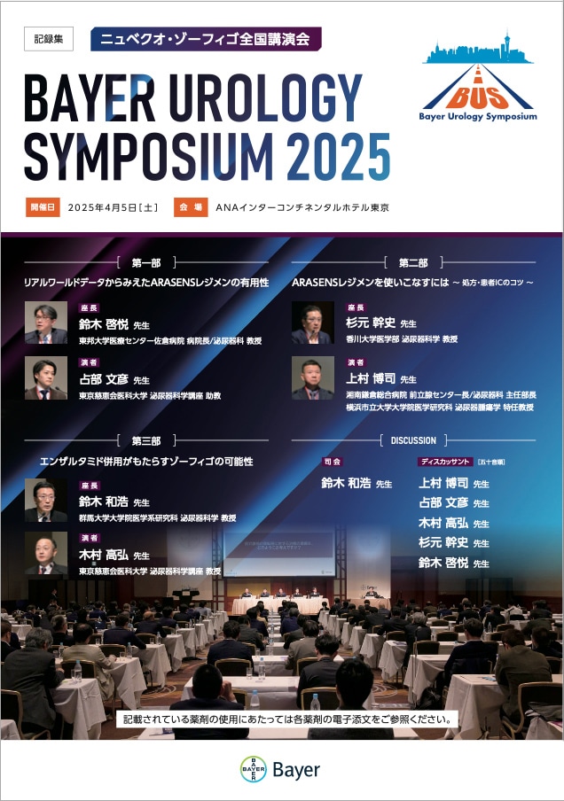BAYER UROLOGY SYMPOSIUM 2025